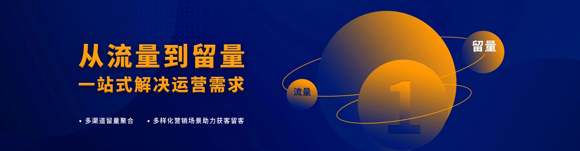 鲁山百度竞价包年